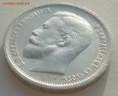ОТЛИЧНЫЙ ПОЛТИННИК 1913 г. до 06.01-22.00.00 - P1370401.JPG
