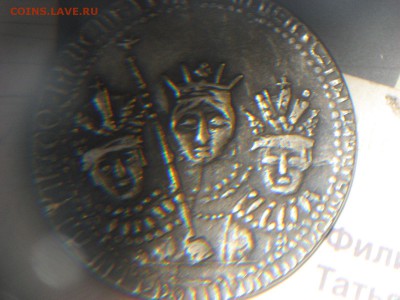 старинная монета серебро - 003.JPG