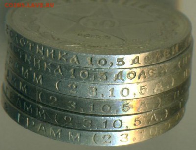 6 полтинников 1922, 1924 гг. до 08.01.2017 года - 3