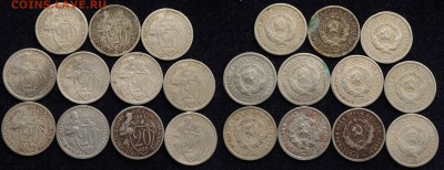 ЛОТ - 10, 15, 20 копеек 1931-1933г, 64шт. -10-01-17 в 22-00- - Никель30х_1_2