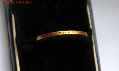 10 руб 1899 г аг - image