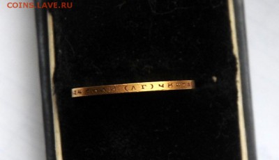 10 руб 1899 г аг - image