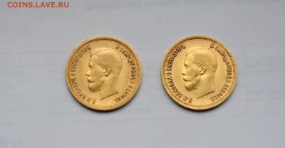 10 руб 1899 г аг - image