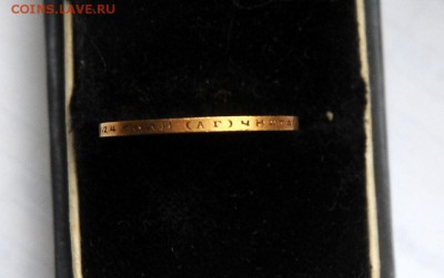 10 руб 1899 г аг - image