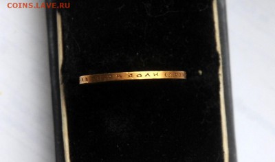 10 руб 1899 г аг - image