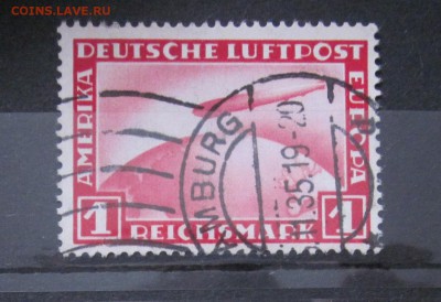 Германия веймар дирижабль, гашеная, нечастая до 10.01 - IMG_22191