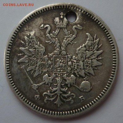 20 копеек 1859 до 09.01 (понедельник) в 22-10 МСК - 20к1859..JPG