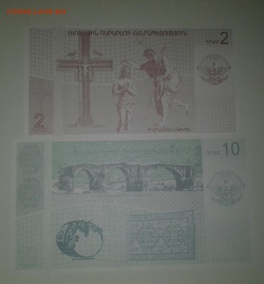 Нагорный Карабах 2,10 драм unc до 07.01 - 20161204_225333-1
