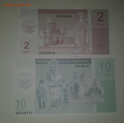 Нагорный Карабах 2,10 драм unc до 07.01 - 20161204_225309-1