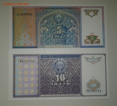 Узбекистан 5,10,25,50,100 сум unc до 07.01 - 20161205_123110-1
