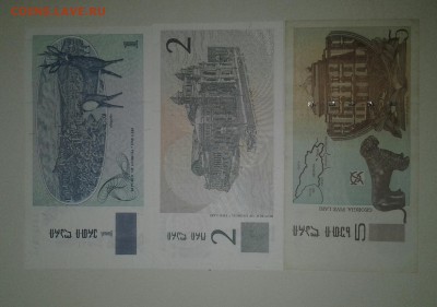 Грузия 1,2,5 лари до 07.01 - 20161204_225643-1