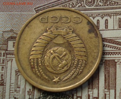 3 копейки 1979 шт.1.2(20к.) Ф-181. До 10.01 в 22-00 - DSC08015.JPG