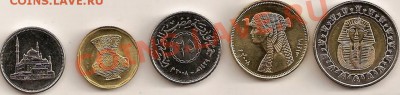 Египет - 5 монет до 16.01.11.21.00 М - Египет 01