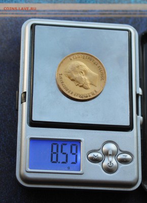 10 рублей 1904 год.Короткий - IMG_5712.JPG