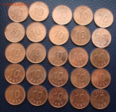 Ю.Корея. 10 вон. 25 штук. До 10.01 в 22-00 - DSC08117.JPG