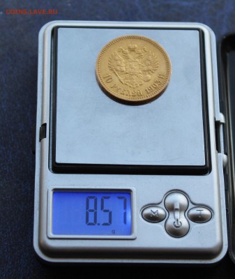 10 рублей 1903 год. Короткий - IMG_5761.JPG