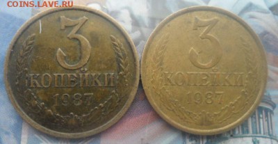 3 копейки 1987год - SAM_4668.JPG