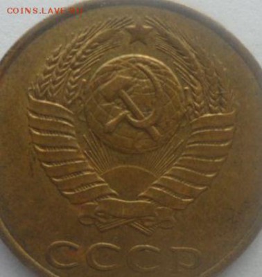 3 копейки 1987год - SAM_4671.JPG