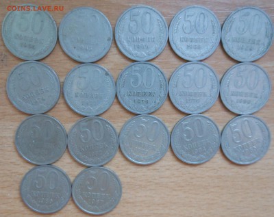 погодовка полтишков 1964,65-87г до 5.1.17 22-00 короткий - DSCN1287.JPG