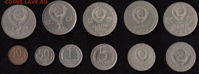 Обмен МОНЕТАМИ - Солянка_СССР_б2