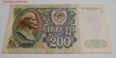 200р. 1992г. и 1000р. 1995г., до 07.01.2017г. - DSCN0532_thumb