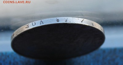 Рубль 1840 год.Короткий - IMG_5790.JPG
