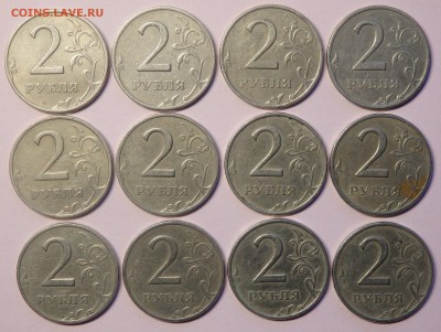 2 рубля 1999г.(19 шт.спмд)и(5 шт.ммд) до 10.01.2017г.в 22.30 - 2222