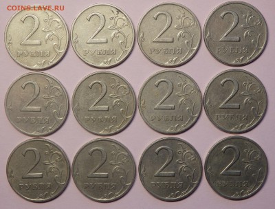 2 рубля 1999г.(19 шт.спмд)и(5 шт.ммд) до 10.01.2017г.в 22.30 - 22