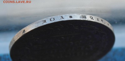 Рубль 1820 год.Короткий - IMG_5801.JPG