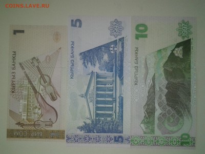 Киргизия 1,5,10,25,50 сом unc до 07.01 - 20161205_122935