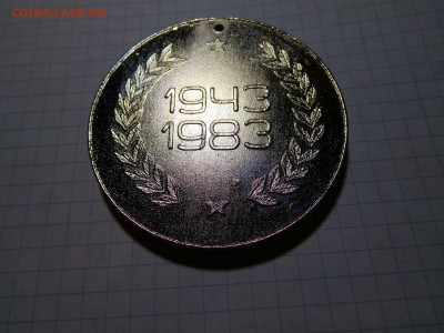 40лет освобождения Крымского района от фашистов, до 07.01.17 - DSCN0697_thumb