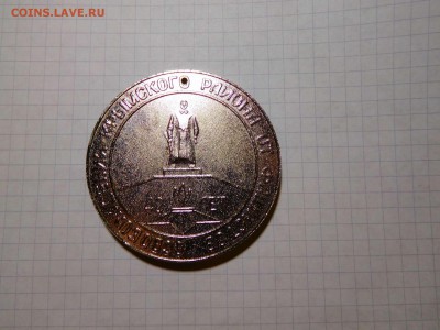40лет освобождения Крымского района от фашистов, до 07.01.17 - DSCN0694_thumb