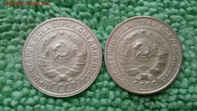2 копейки 1926.30 г.окончание 8.01.2017 - IMG_20170104_161650