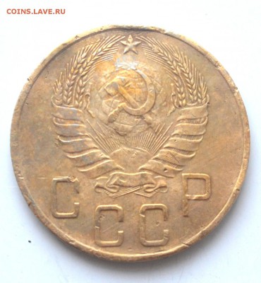 5 копеек 1938 г до 22.00 мск 14.01.2017 г г - DSC_0713.JPG