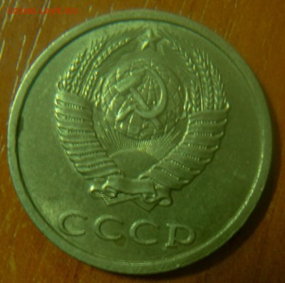 20 копеек 1991 Без буквы - -HeAM07MndY[1]