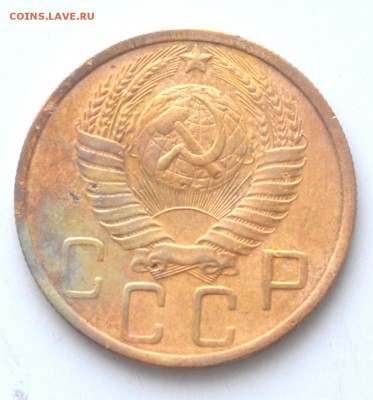 5 копеек 1950 г до 22.00 мск 14.01.2017 г - DSC_0721.JPG