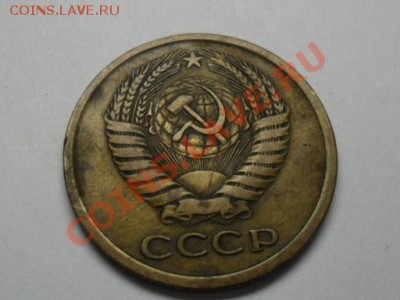 5 коп 1975г  на оценку - SAM_0201.JPG