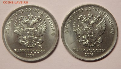 1 рубль 2016г. раскол-2 шт. до 10.01.2017г. в 22.30 мск - 1