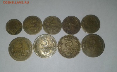 Ранние советы 9шт+Юб.СССР 3шт до 07.01 - 20161212_232717-1
