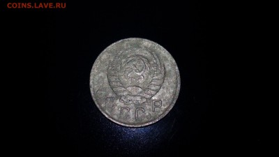 10 КОПЕЕК 1943 года. ОЦЕНКА. - 10 коп 1943 аверс