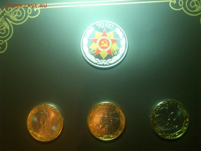 БИМ Гагарин СП, Набор АЦ, Наборы 2002, ДГР, 70лет Оценка - DSC_0365.JPG