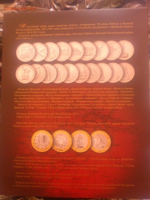 БИМ Гагарин СП, Набор АЦ, Наборы 2002, ДГР, 70лет Оценка - DSC_0335.JPG