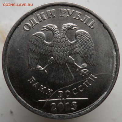 2 рубля 1999 ммд - SAM_4954.JPG