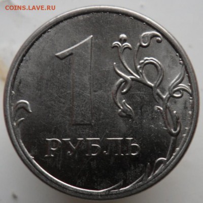 2 рубля 1999 ммд - SAM_4955.JPG