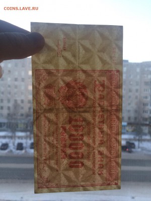 100000 р. 1921 г. РСФСР до 22.00 10.08 до 5.01 22.00 - IMG_2953.JPG
