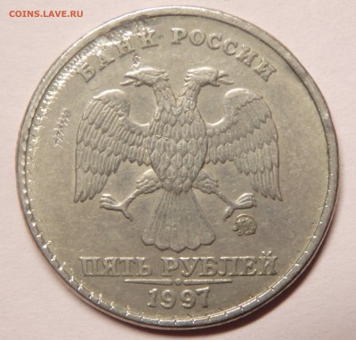 5 рублей 1997г. что-то с кантом? на определение - 5р