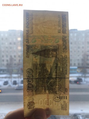 10000 р. 1995 г. 4 шт. до 5.01 22.00 - IMG_2944.JPG