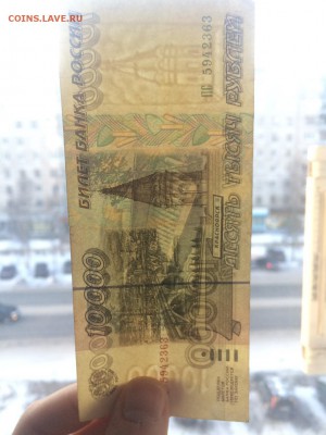 10000 р. 1995 г. 4 шт. до 5.01 22.00 - IMG_2945.JPG