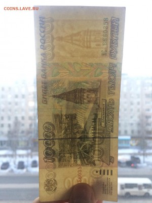 10000 р. 1995 г. 4 шт. до 5.01 22.00 - IMG_2946.JPG
