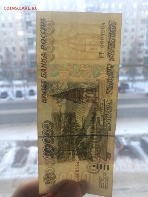 10000 р. 1995 г. 4 шт. до 5.01 22.00 - IMG_2947.JPG